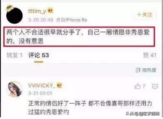 葛小舞 家境，葛小舞新浪微博（上海滩第一富二代情史）