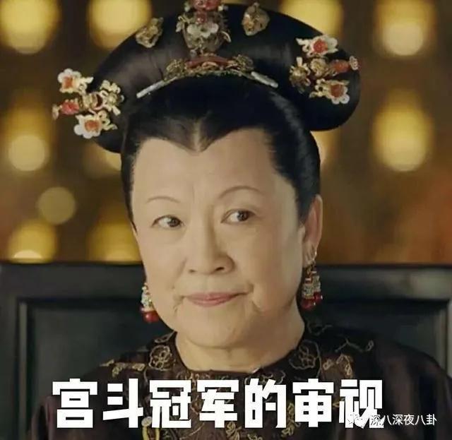 nc粉是什么意思，网络用语nc粉是什么意思（“精神小三”都这么刚的吗）