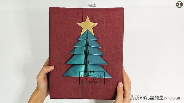 圣诞果的包装方法，包装苹果（手把手教你圣诞节礼盒怎么创意包装送人）