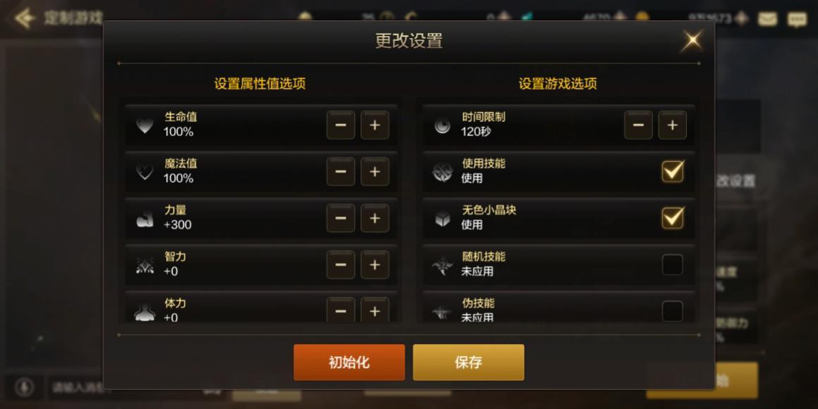 dnf奶爸纯辅助加点，DNF纯辅助奶爸应该堆智力、力量、体力还是精神（大IP下的大制作 《地下城与勇士》手游深度评测）