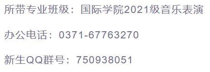 郑州大学软件学院，郑州大学软件学院研究生宿舍（郑州大学2021级本科新生）