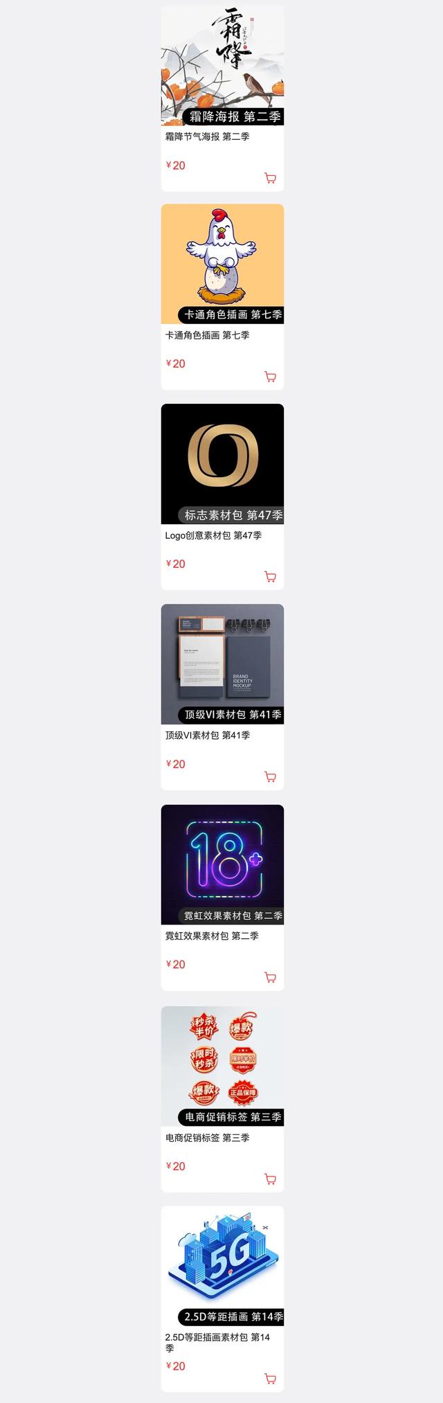 CDR零基础从入门到精通(视频教程)!平面设计软件基础