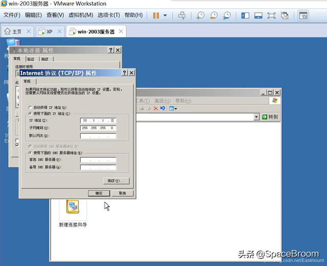 木马病毒详细教程，木马原理详解、远程服务器IPC$漏洞及木马植入实验
