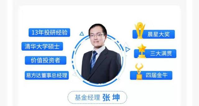 支付寶賣基金錢(qián)少了，支付寶賣基金錢(qián)少了怎么辦？