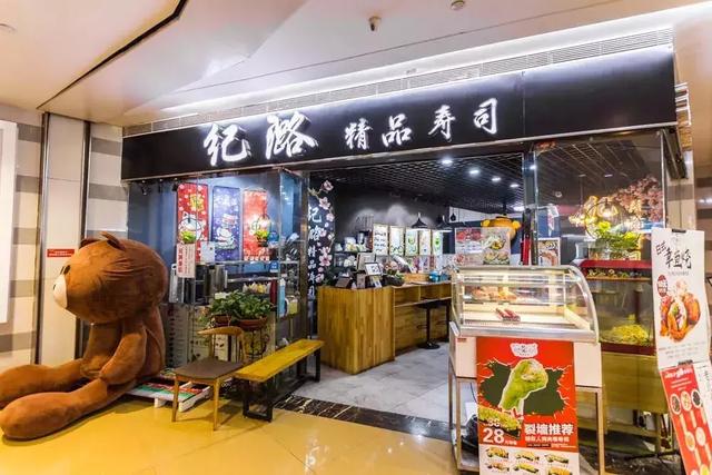 各种漂亮寿司店名字，各种漂亮寿司店名字英文（这家精品寿司店都有~）