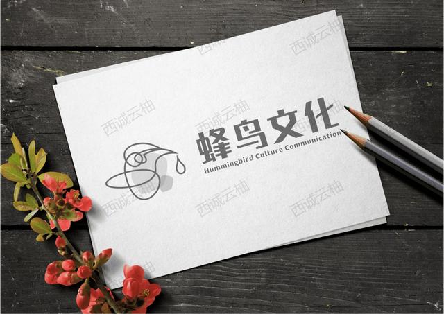 logo生成器在线设计，logo在线设计生成器 免费（西诚云柚丨蜂鸟文化品牌标志）