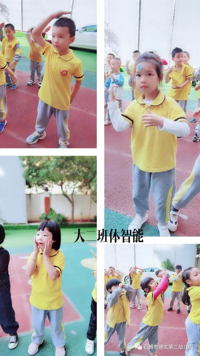 幼儿园周记50篇，幼儿园幼儿周记怎么写（共筑成长——记博文第二幼儿园幼儿成长周记）