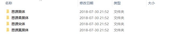 qq字体包，413款免费商用字体限时领取（QQ字体包）