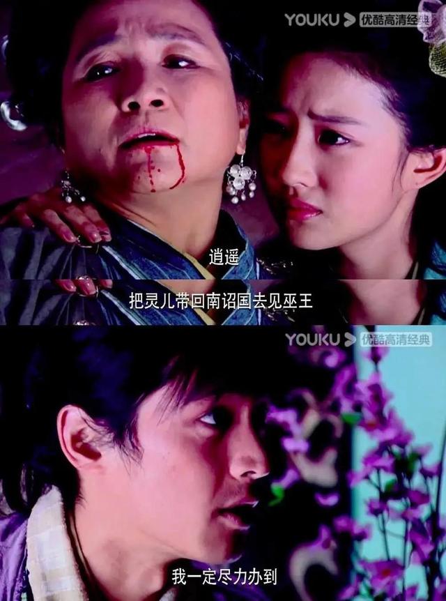 齐人之福什么意思，什么是齐人之福（齐人之福百度百科）
