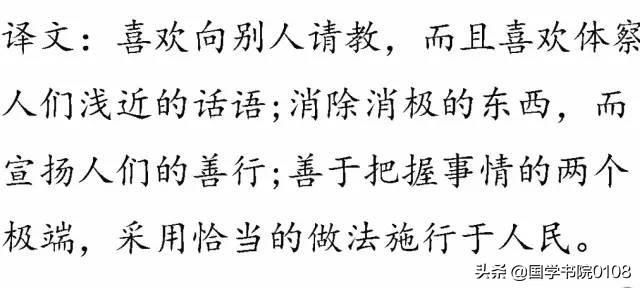 什么是四书五经，四书五经指什么（《四书五经》的智慧精华）