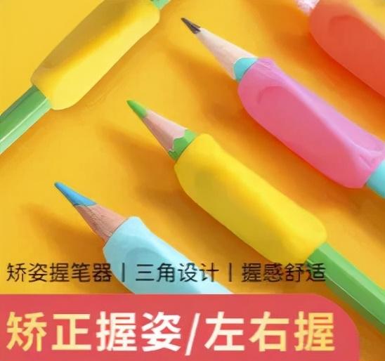 排球的拼音，你怎样拼写排球用英语（一年级家长都会遭遇的痛）