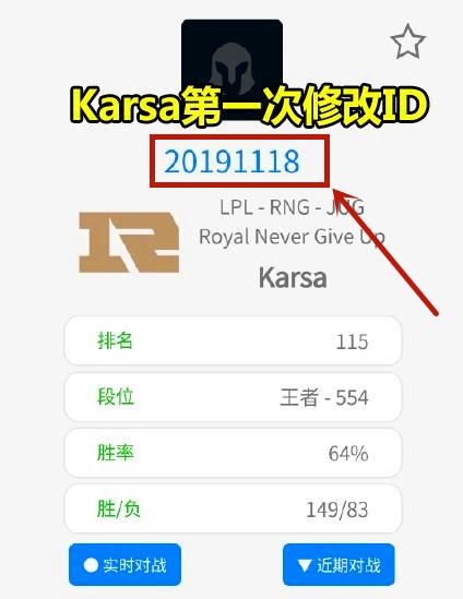 jug是什么意思，Karsa连续两次改名