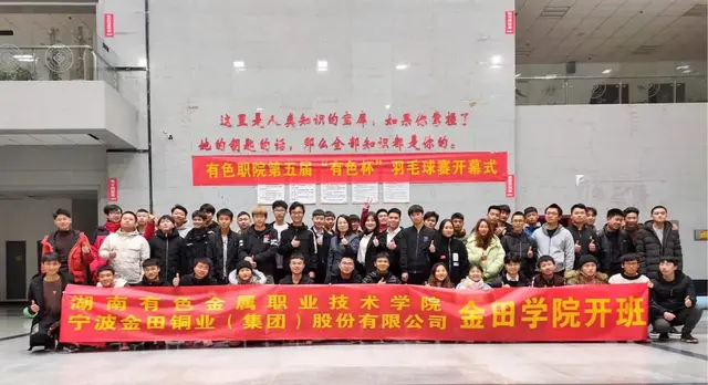 湖南有色金属职业技术学院官网，2021级湖南有色金属职业技术学院新生开学时间和入学指南及入学军训考试（湖南有色金属职业技术学院2020年单独招生指南）