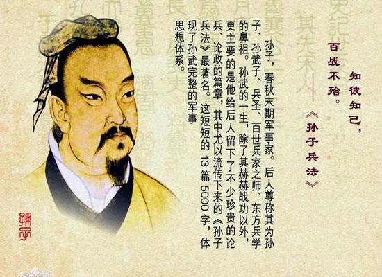 焚怎么读，麓怎么读,什么意思（《孙子兵法-12火攻篇》拼注音诵读版）