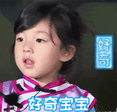 emmm什么意思，女生用emmm回复你（宝宝每天能说73遍）