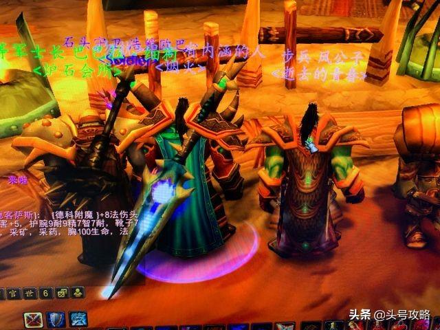 魔兽世界风剑任务流程怀旧服(魔兽世界怀旧服战士风剑任务流程)