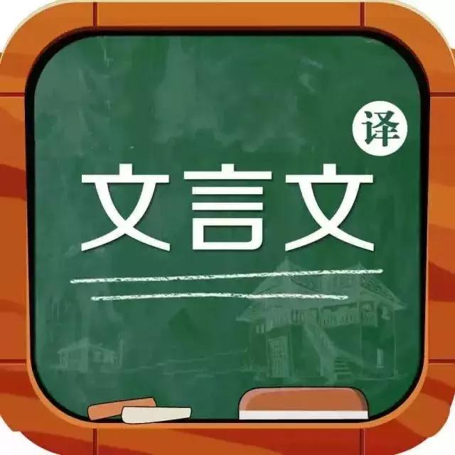 100个小学语文常考文言文实词，赶紧打印