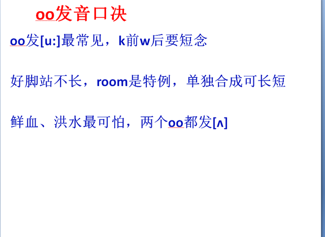 run怎么读，running怎么读（音标之短元音<7个>）