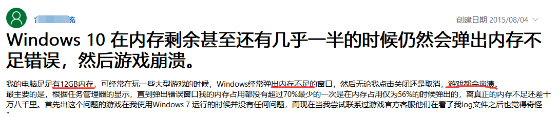 虚拟内存有什么用（虚拟内存的作用）