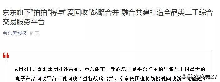 拍拍网首页(免费网拍兼职软件)
