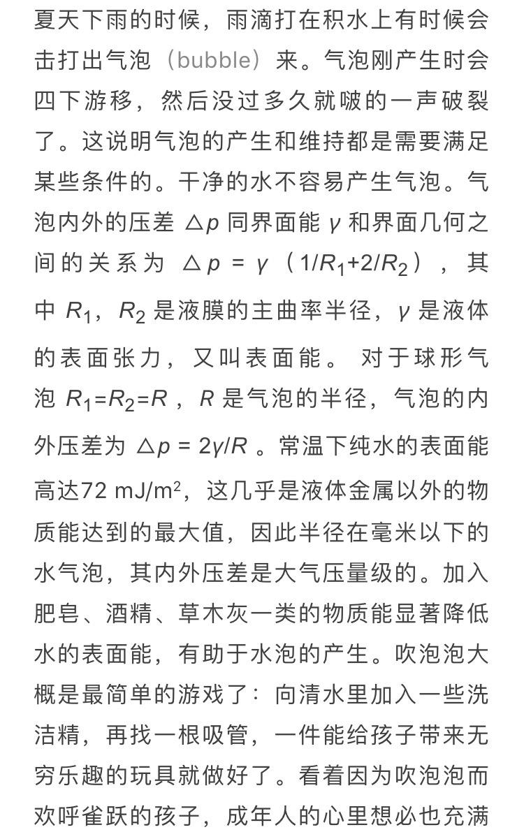 证明四面体每一个顶点（数理史上的绝妙证明）