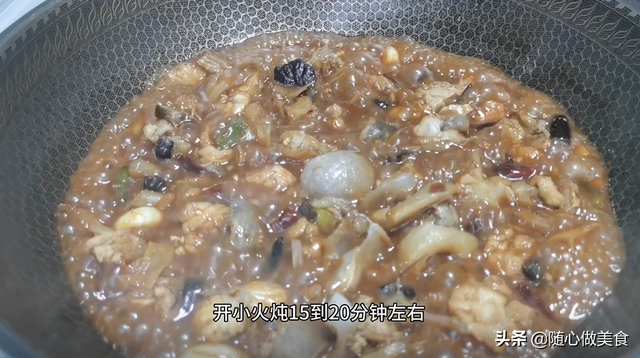 安康鱼肝的做法，但是吃起来却很美味