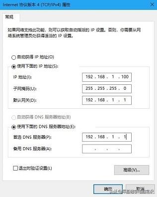 在win10中，为什么IP地址与网络上其他地址有冲突？