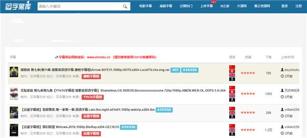 知道番号怎么下载，番号使用教程（试试这5个搜索网站）