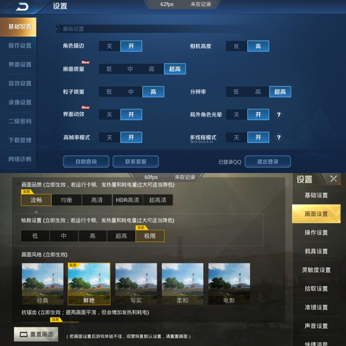 mate20(mate20proud参数)
