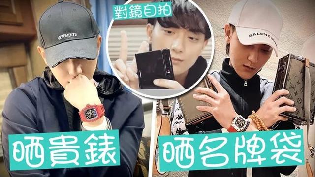 黄子韬自曝想娶暗恋女生，IU成为怀疑对象，韩国网友：他不配