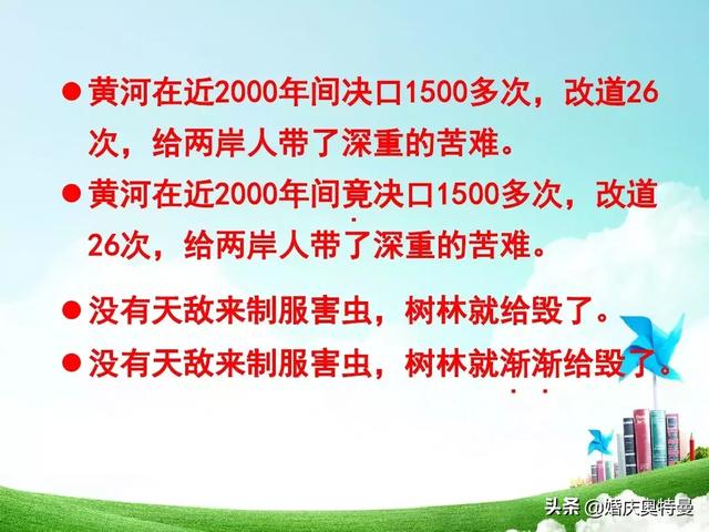 随心所欲的欲是什么意思，随心所欲欲是什么意思解释（人教版四年级语文下册《语文园地三》知识点+图文解读+一课一练）