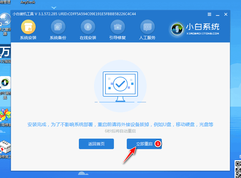 台式电脑怎么安装(自己组装电脑需要买什么)