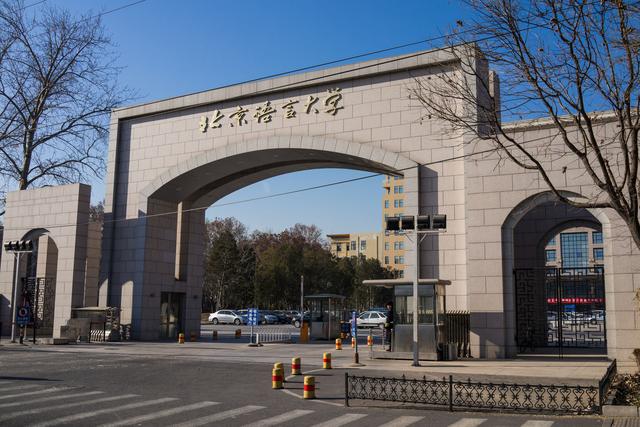 外国语大学有哪些，一本的外国语大学有哪些（外国语大学排名前五）