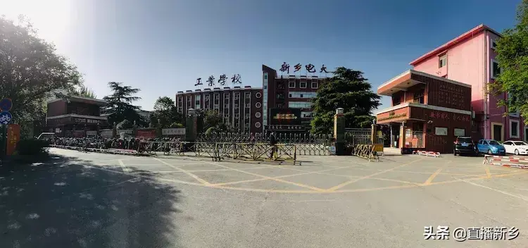 河南省广播电视中等专业学校（新乡市工业学校2019年普通高中和职业中专招生开始啦）