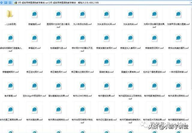 怎么自学ps从零开始，分享我一直学习PS的自学教程干货