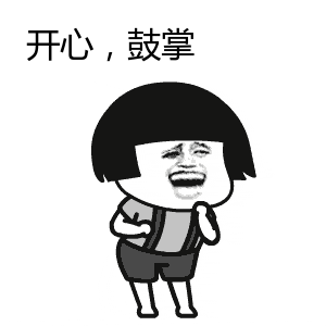 淘宝直通车，放假通知！