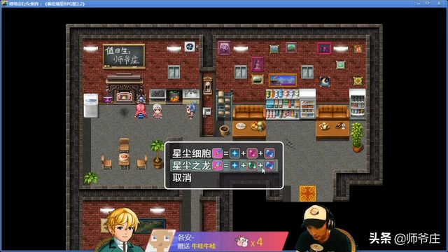 泰拉瑞亚自动钓鱼（《泰拉瑞亚RPG版2.2》通关详细流程）