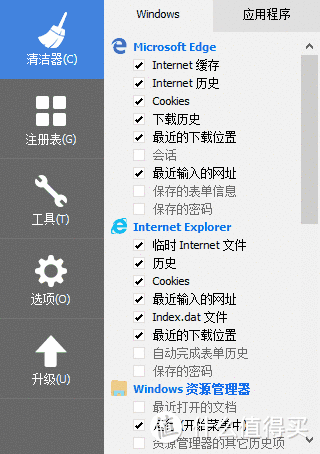 强制删除系统软件的工具，强制删除系统软件的工具是什么（这四款卸载神器个个简单好用）