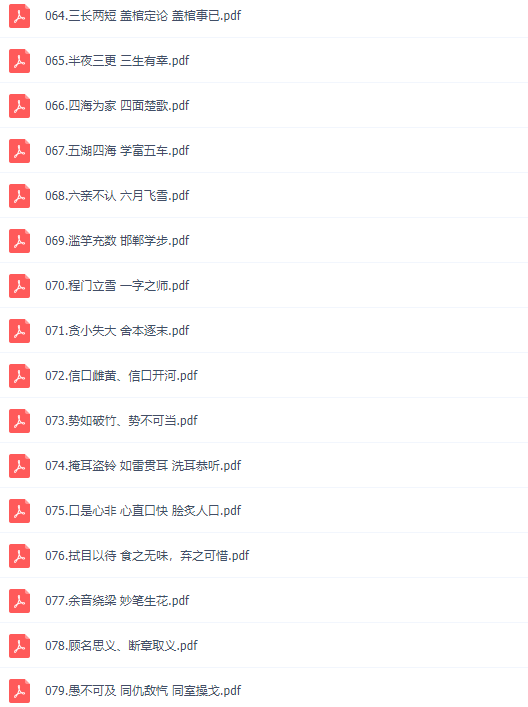 mp4游戏下载，mp4要如何下载游戏（MP3+MP4+PDF）