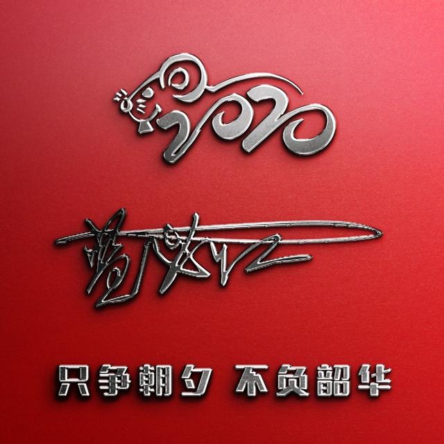 个性网签名2021最新版，个性网签名2021最新版可爱（2021你的微信头像该换换了）