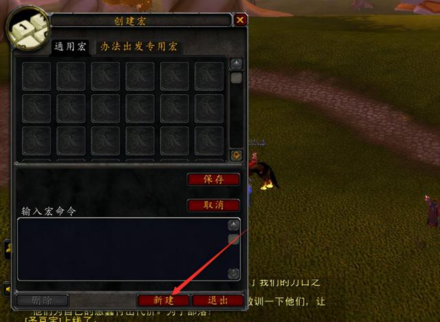 蒸汽车控制器图纸，WOW里[工程学:（《魔兽世界》TBC）