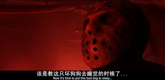 猛鬼爱情故事剧情，猛鬼爱情故事剧情解释之旅行（《弗莱迪大战杰森》：鬼王互殴）