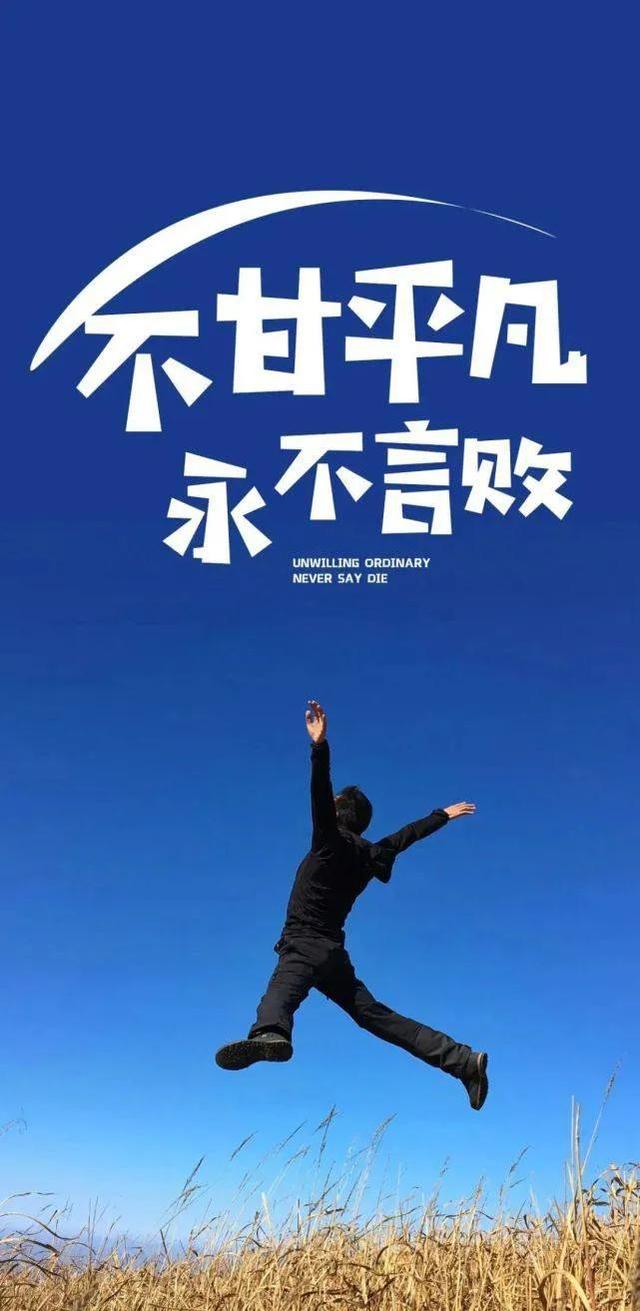 努力的简短句子，努力励志的句子简短（努力奋斗的励志句子）