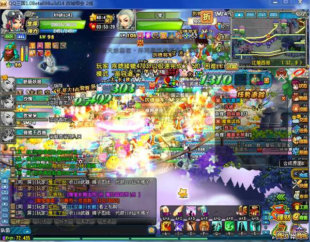 qq三国元神有什么用，QQ三国元神幸运有什么用（总觉得还欠QQ三国一句再见）