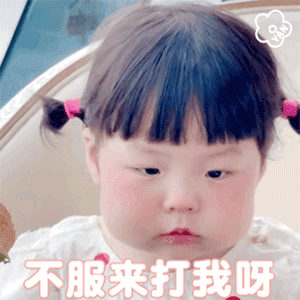 沙雕表情包,沙雕表情包图片大全(搞笑沙雕表情包)