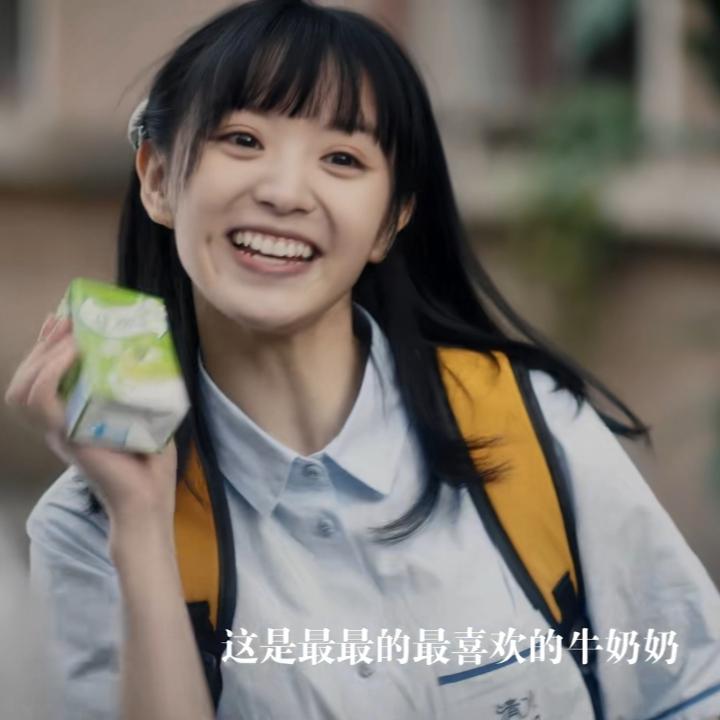 林欣欣｜《如此可爱的我们》情头，如此可爱的我们照片情头微信（《如此可爱的我们》可爱头像）