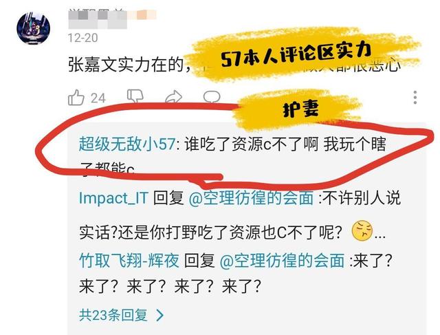 张嘉文蓝书包什么梗，书本图片素材（包桑直播点名张嘉文）