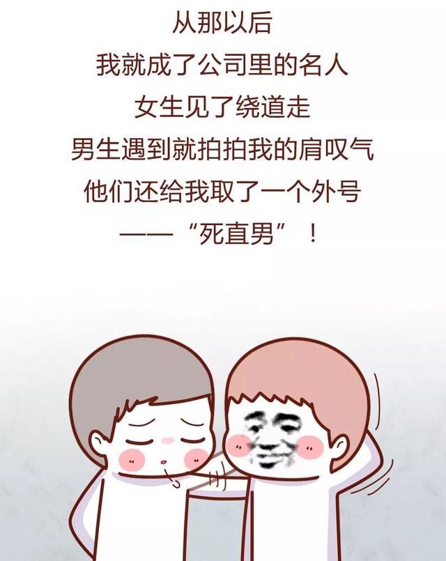 男朋友接吻老是伸舌头怎么办，为啥男朋友接吻喜欢伸舌头（\