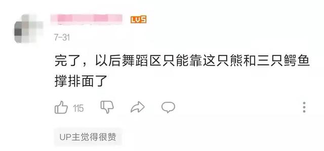 食物土酷搞怪粉色系少女心背景图/二兽自制，背景图可爱少女心（百万粉丝的网红“玩偶”如何养成）