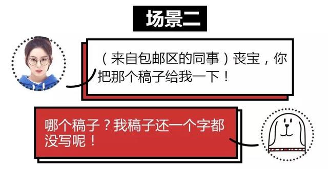扑街是什么意思，电影扑街是什么意思（hāo羊毛、kuǎi一勺…这些常说的字你会写几个）